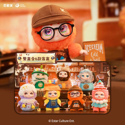 奇梦let'scafe-放咖日系列盲盒