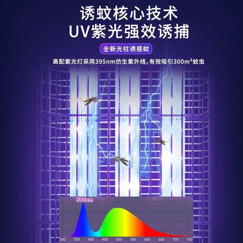 户外露营果园诱杀蝇蚊灭蚊神器 庭院露台不锈钢草坪太阳能灭蚊灯