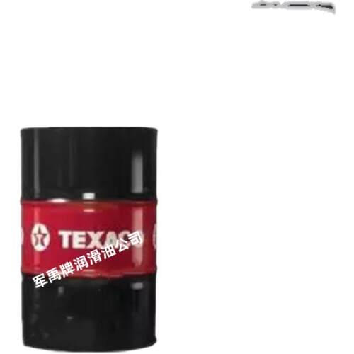 德士古DELO TORQFORCE FD60,TO-4 SAE 10W,30,50车桥重型变速箱油