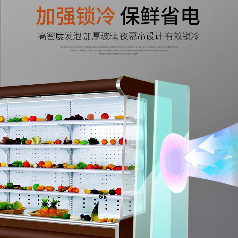风幕柜无霜 跨境便利店水果饮料展示柜冷藏柜一体机 立式风幕柜
