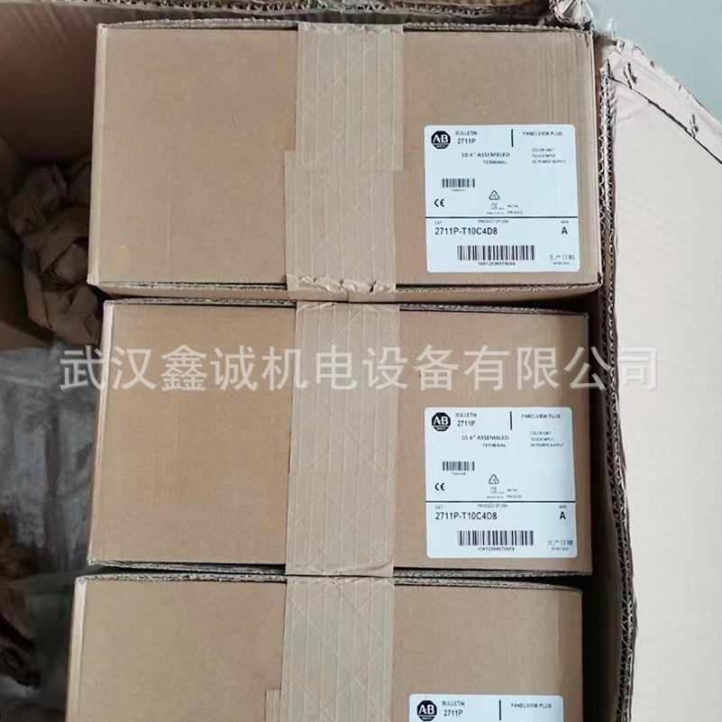 2711P-T7C22D9P 高性能彩色终端TFT 7英寸VGA触摸屏2711PT7C22D9P