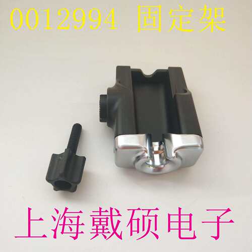 西班牙 JBC CD焊台 手柄放置固定架 0012994不锈钢手把