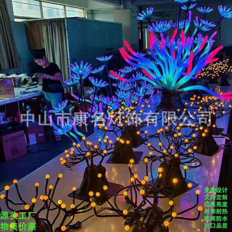 奇花异草灯阿凡达主题氛围灯草地装饰灯公园彩灯蓝紫色特色草坪灯