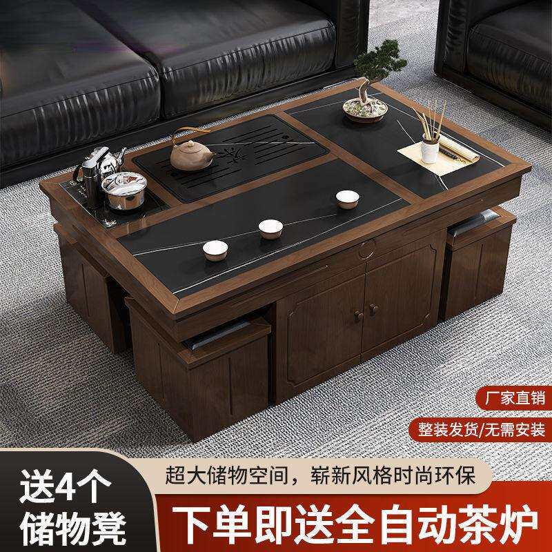 岩板现代简约茶几四个凳子带茶炉茶具套装一体现代家用办公泡茶台