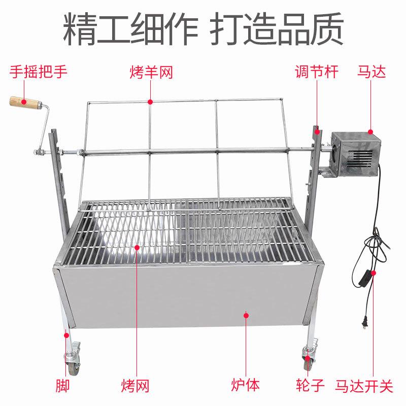 蝶烤香烤羊腿烤全羊烤串烤炉架子商用家用加厚不锈钢烧烤架