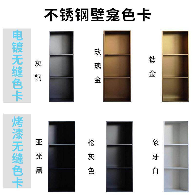 严选304 201嵌入式不锈钢壁龛商用架子搁板壁架内嵌收纳置物金属