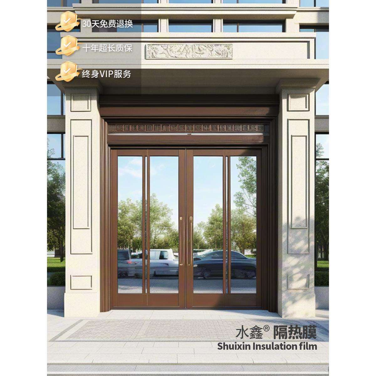 窗户玻璃贴膜防晒隔热膜阳光房阳台单向透视遮光遮阳防爆玻璃贴纸