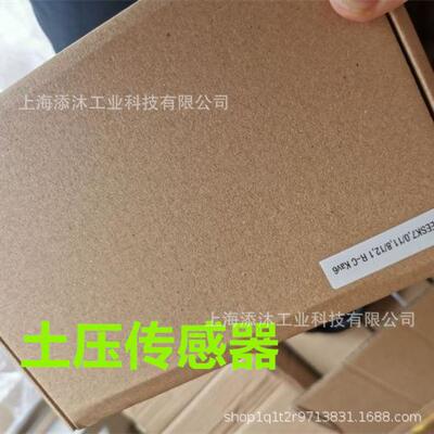 欢迎询价土压传感器型号EES7.011,812长筒直头M12插座0-6Bar