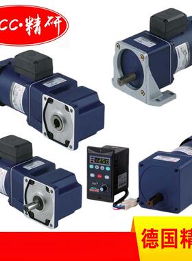 直角中实减速机100GF25RT30RT36RT转角电机