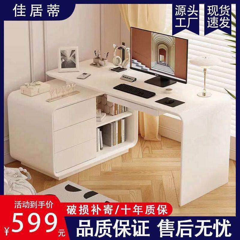 简约奶油风电脑台式桌家用办公桌书柜一体桌书房轻奢现代转角书桌