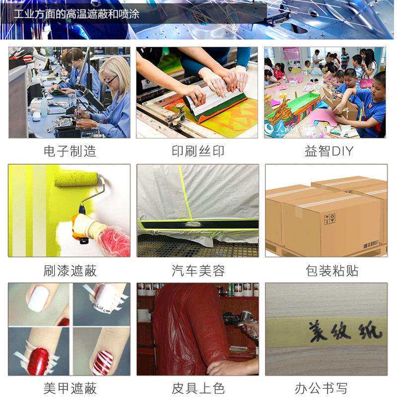 3M2525美纹纸胶带高粘橙色无痕防焊耐高温 汽车喷漆装修遮蔽胶带