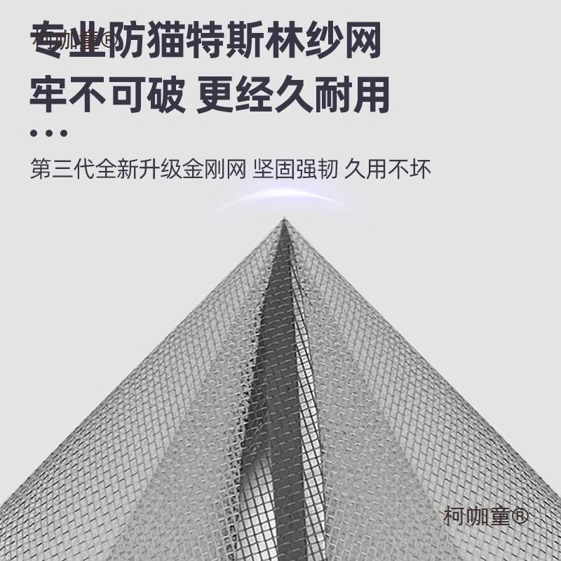 新款宠物围栏自粘式安装室内拉链防猫纱窗门免打孔金刚网防麦太保