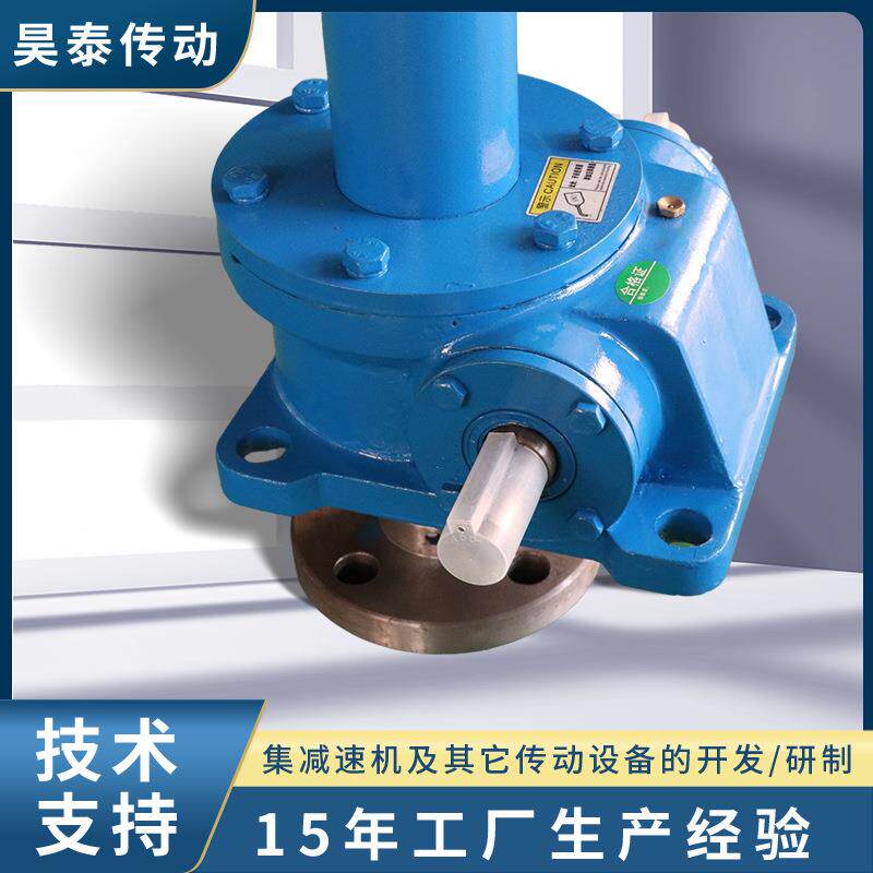 现货JWM升降机小型升降手动螺丝杆升降器立式涡轮螺旋传动升降机