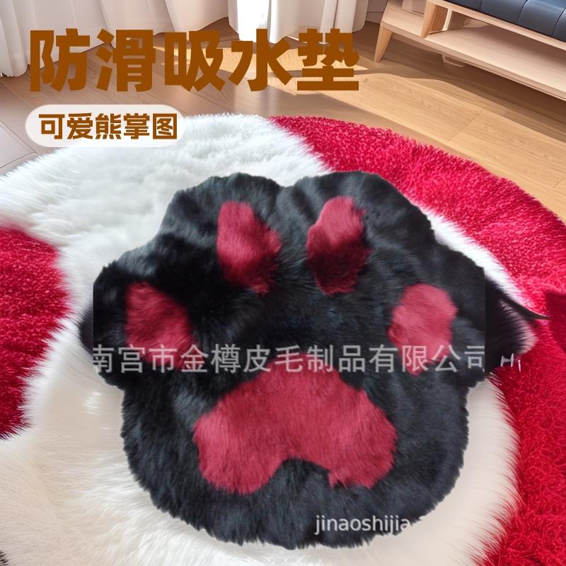 仿羊毛地垫地毯可爱少女熊掌地毯宠物垫吸水防滑浴室地毯入室门垫