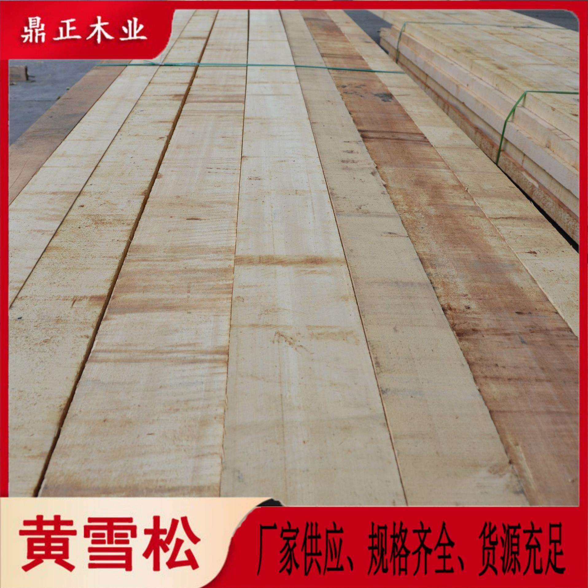 易于干燥2寸1级高品质实木方鼎正木业加拿大黄桧家具窗框庭院露台