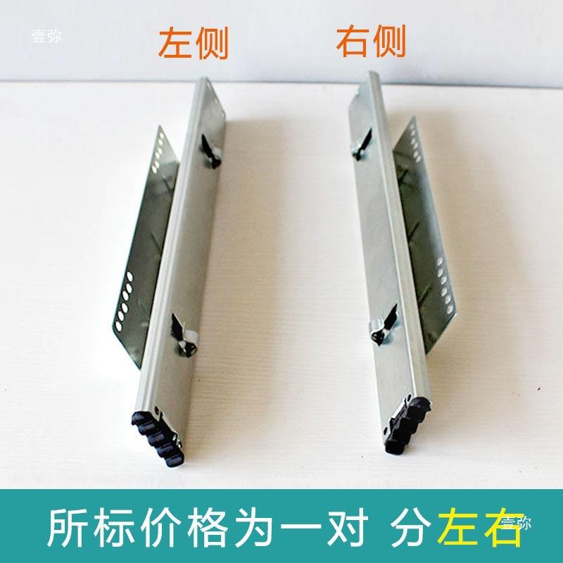 高厨房加厚拉篮轨道碗柜抽屉滑轨碗篮轨道老式侧装导轨