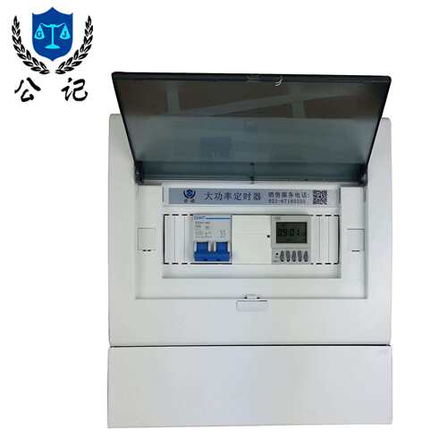 220V单相15KW大功率商用开水机时控开关开水器定时器60A