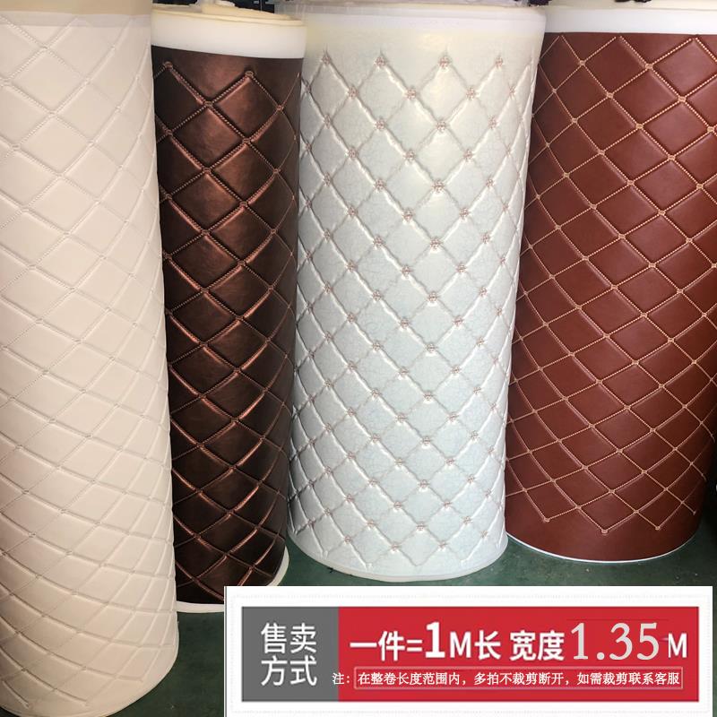 刺绣软革面料防盗门炕围床头翻新ktv背景房车内饰带海绵材料
