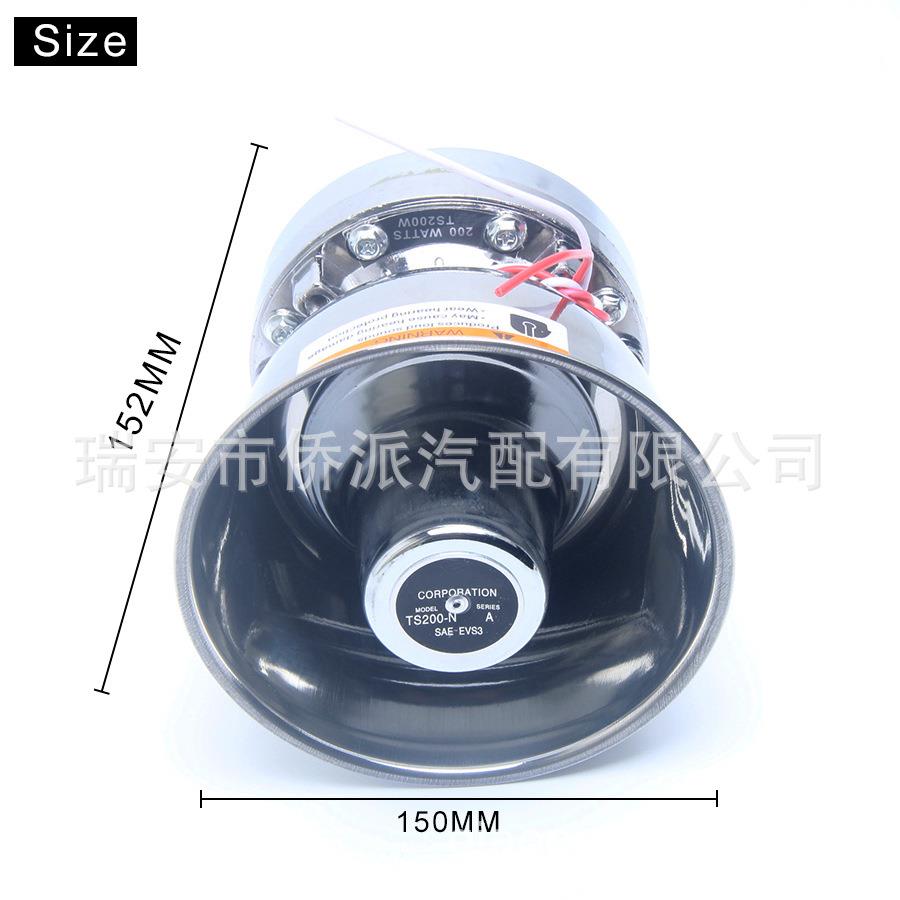 12V汽车喇叭车载喊话扩音器不锈钢大功率通用200W400W600W高音