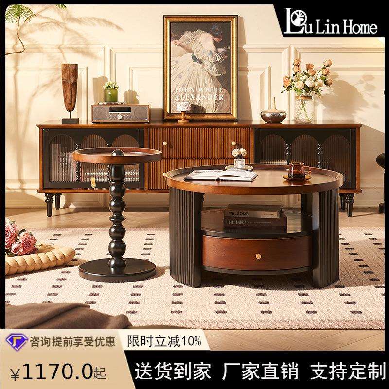 法式复古高低茶几边几组合中古风客厅实木圆几民宿酒店圆形小茶桌