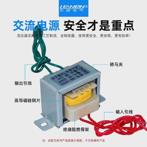 EI66*35型DB-40W/VA电源变压器380V220V转AC9V12V18V24V 1.67A