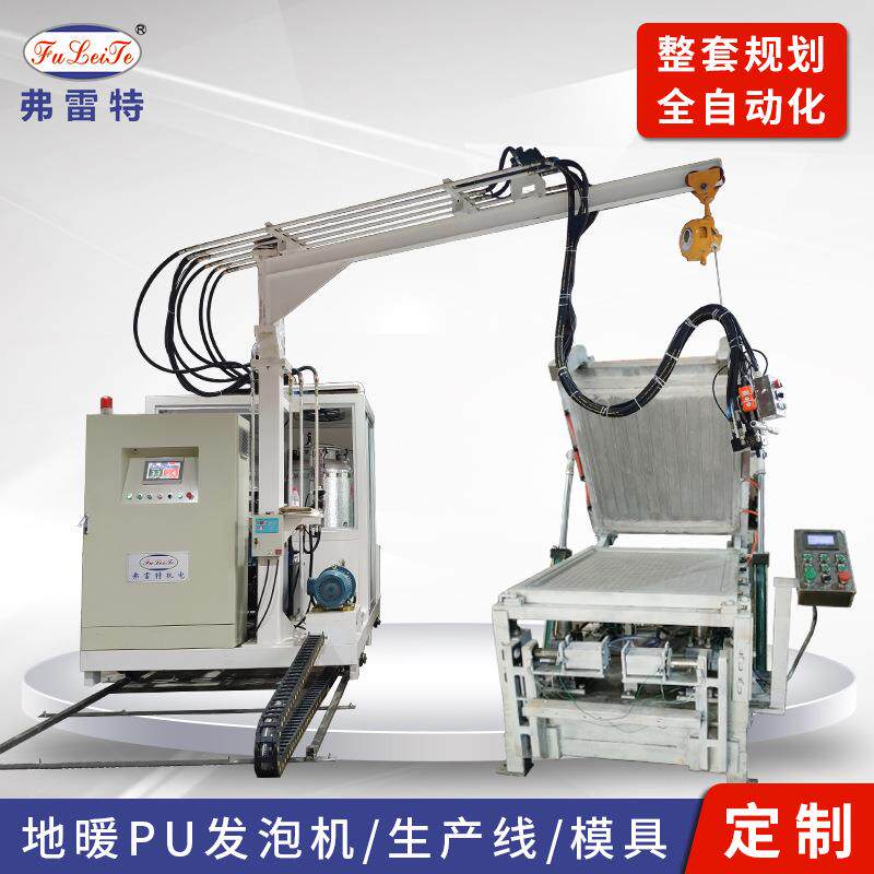 小型移动聚氨酯高压发泡机设备冷柜防盗门家电PU灌注机器