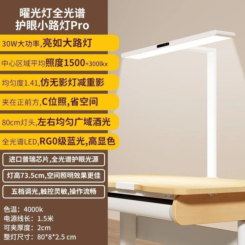 儿童学习桌实木可升降书桌学生背背挺家用课写字桌椅桌套装
