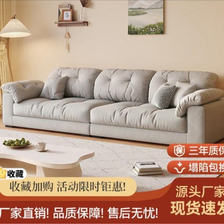 沙发客厅棉花糖简约可爱家居沙发高档轻奢网红沙发直排客厅沙发