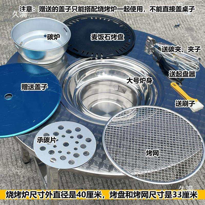 户外庭院烧烤台304不锈钢贵阳烤小豆腐桌折叠烤肉桌子便携式露营