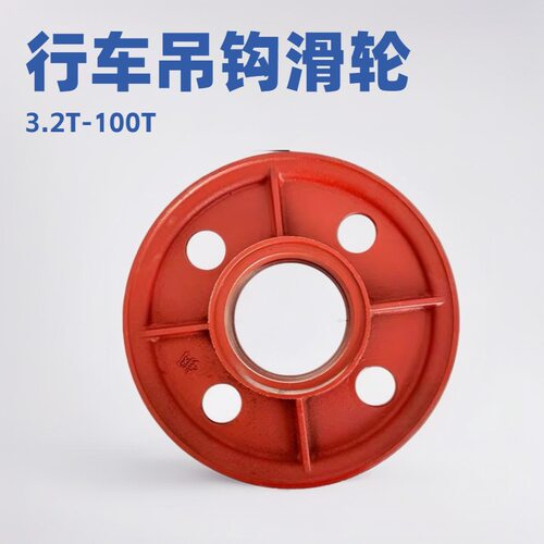矿用提升滑轮组起重机钢丝绳滑轮φ430*120轧制滑轮片