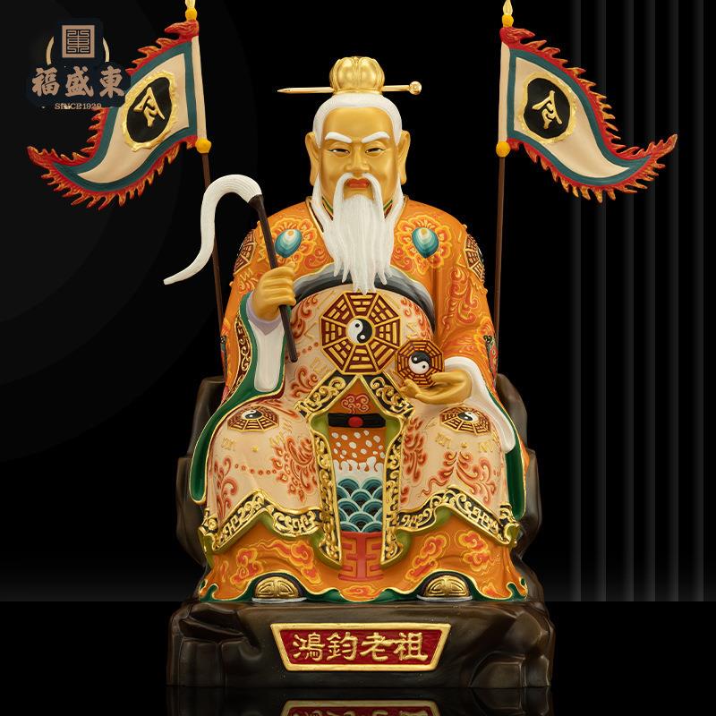 铜鎏金鸿钧老祖像供奉家用三清祖师爷鸿钧老祖神像摆件铜像