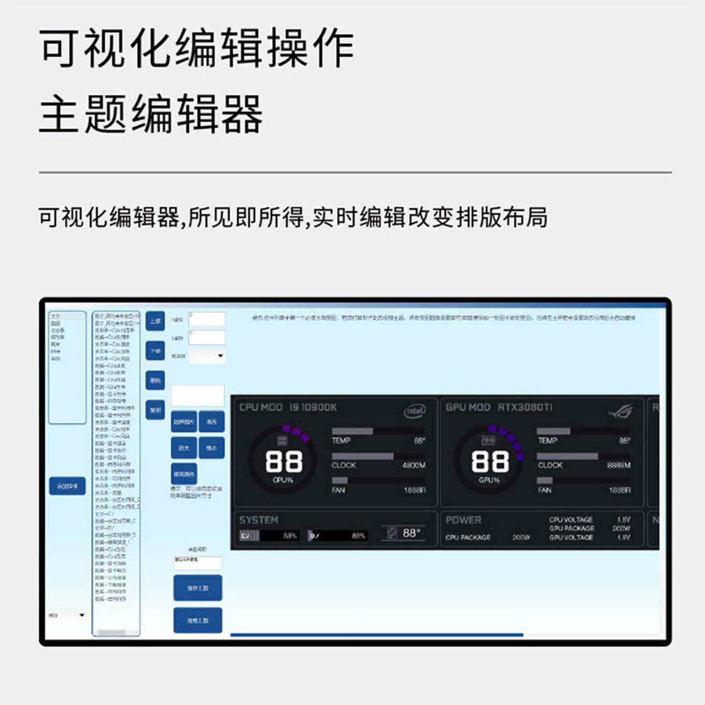 图灵智显9.2寸IPS电脑副屏横竖屏切换动态背景一线直连免aida64