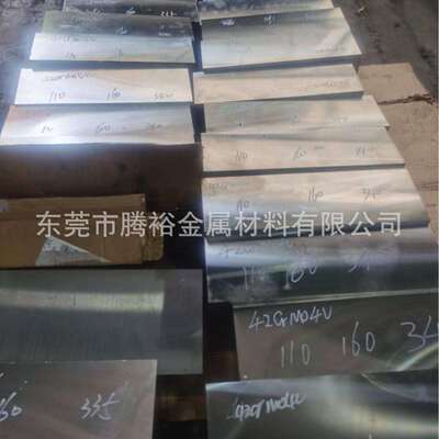 DIN 1.2713塑胶模具钢板韧性好 强度和高耐磨性厚板薄板现货开切