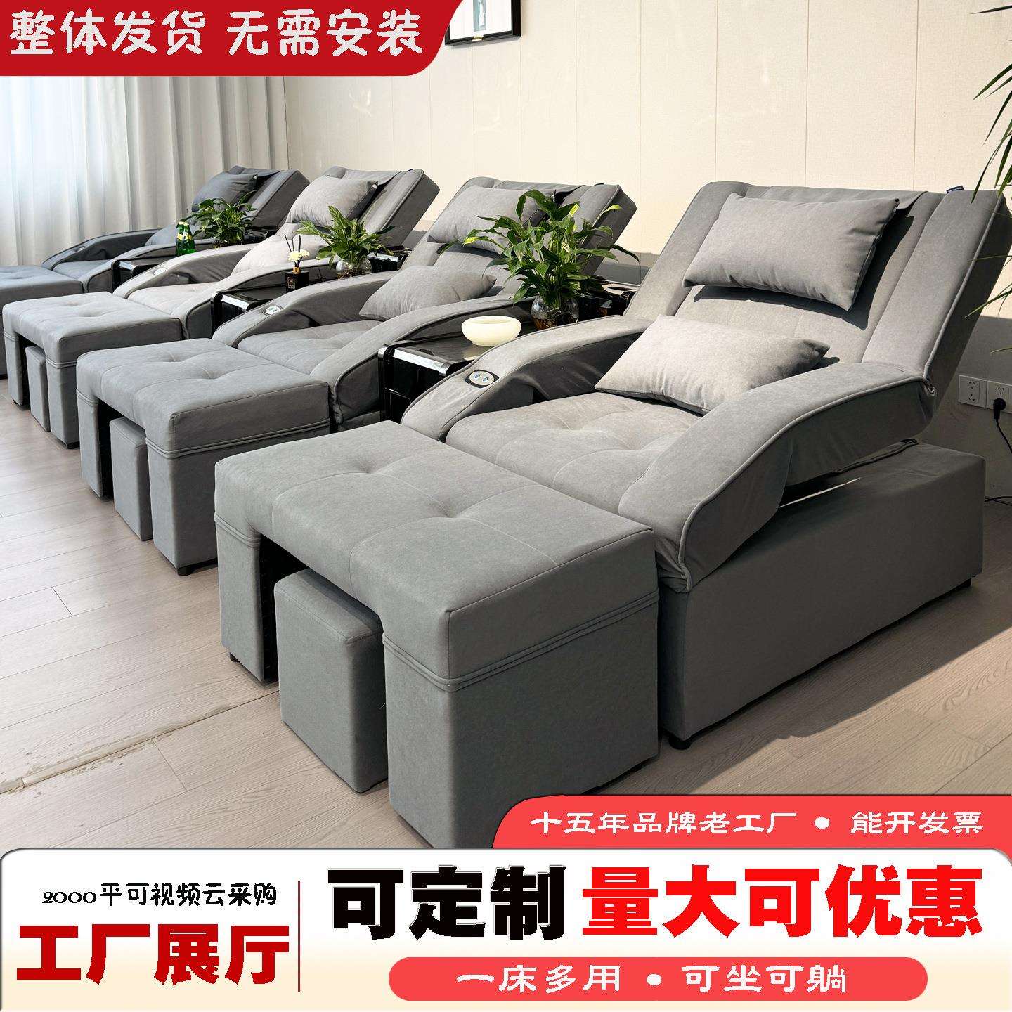 足浴沙发洗脚修脚店专用沙发椅子采耳沐足沙发躺椅足疗沙发电动