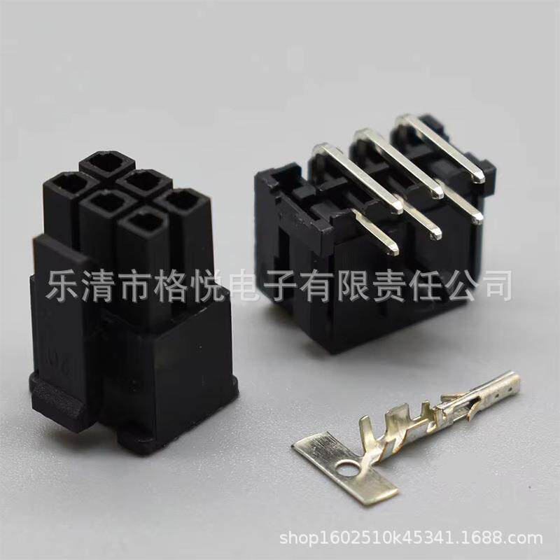 MX3.0针座 44914针座 3.0针座 43045直针弯针座单双排 小5557针座