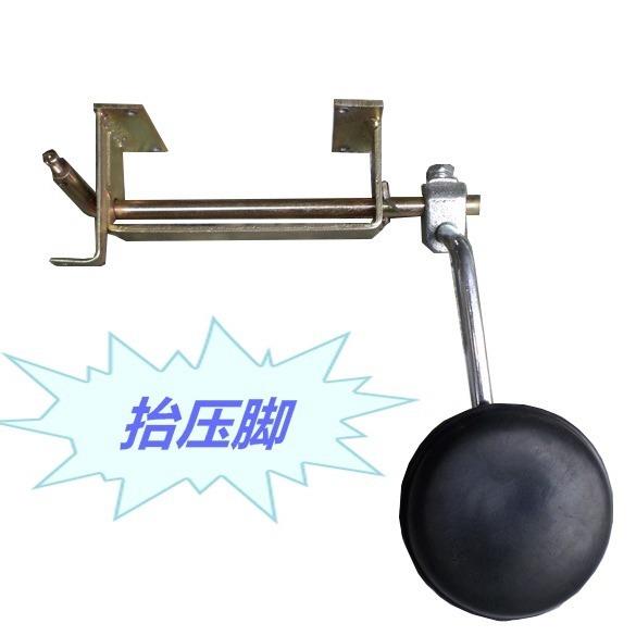 缝纫机 8B高头车配件 246/341高车靠脚抬压脚组膝控组件