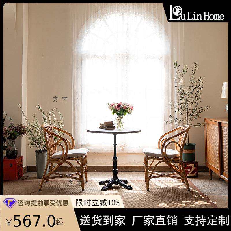 北欧单人餐厅餐椅植物藤框架中古风藤编商用酒店民宿藤椅工厂