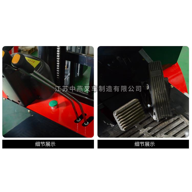 座驾式蓄电池平衡重式1吨三轮液压堆高叉车升降堆高机省力电动