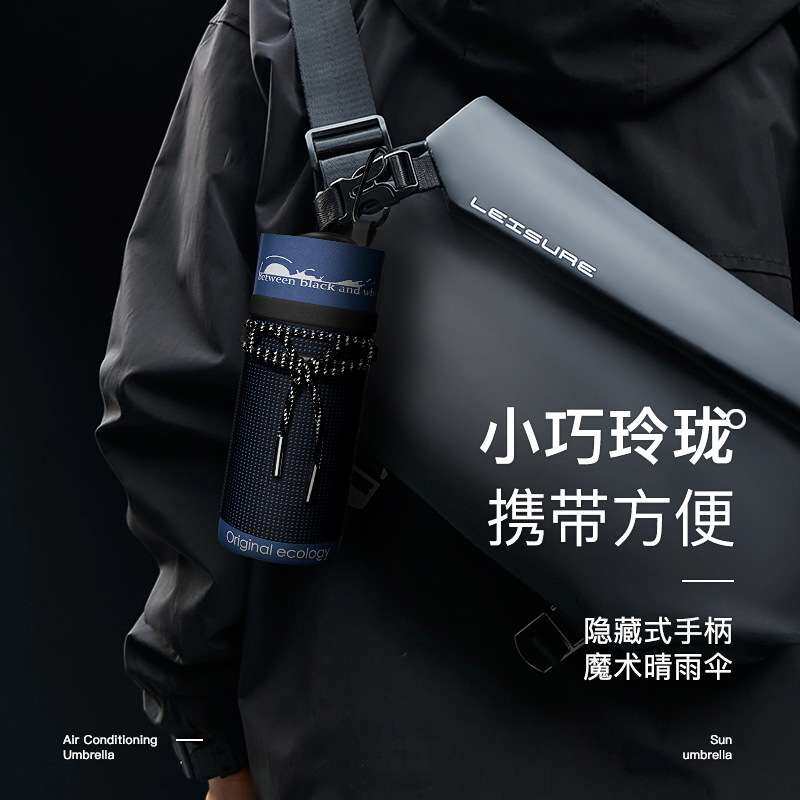 五折加大伞面男士商务伞隐藏式手柄黑胶防晒遮阳伞晴雨伞 印字