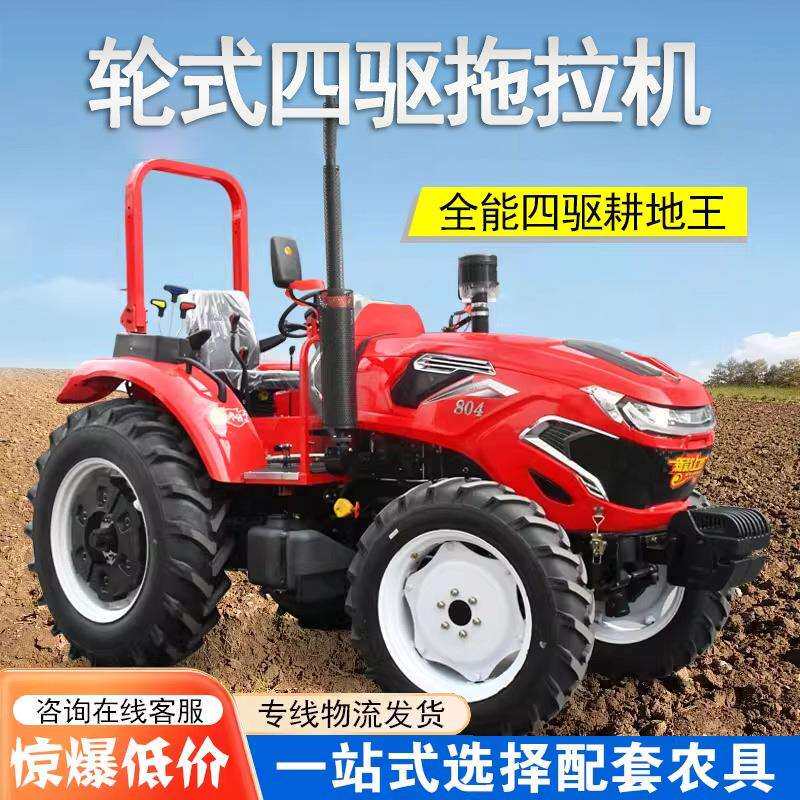 35马力单双缸拖拉机轮式开沟耕地柴油旋耕机农用四驱小四轮大棚王