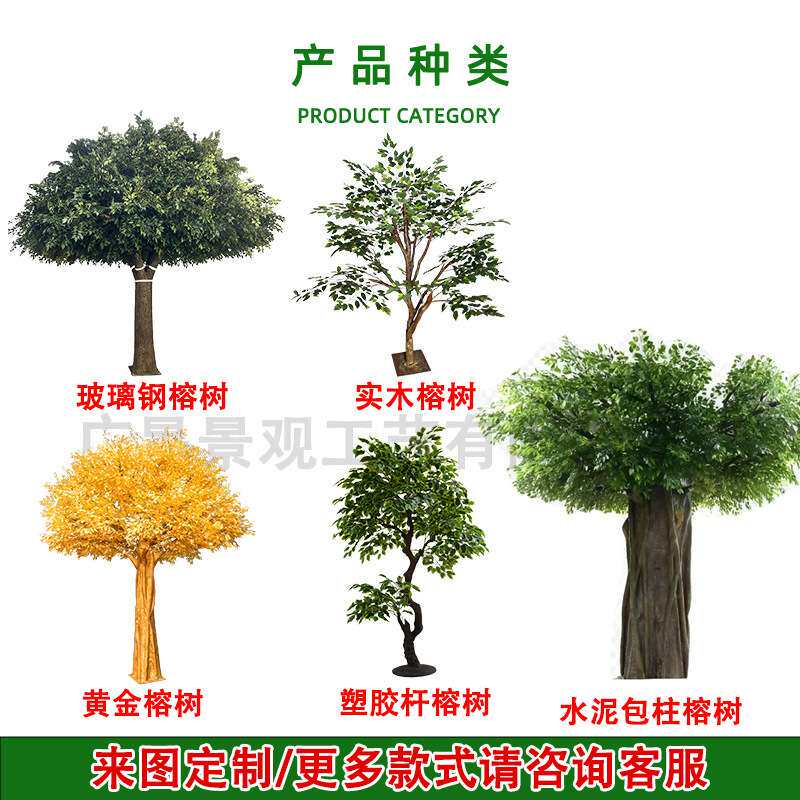 仿真榕树大型景区景点游乐园装饰落地摆件网红民宿橱窗造景假榕树