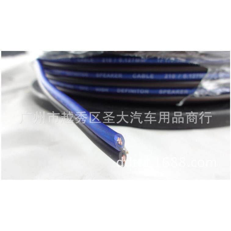 鼎峰 LW16BB 喇叭线 16号 喇叭线 100米一卷 音响喇叭线材