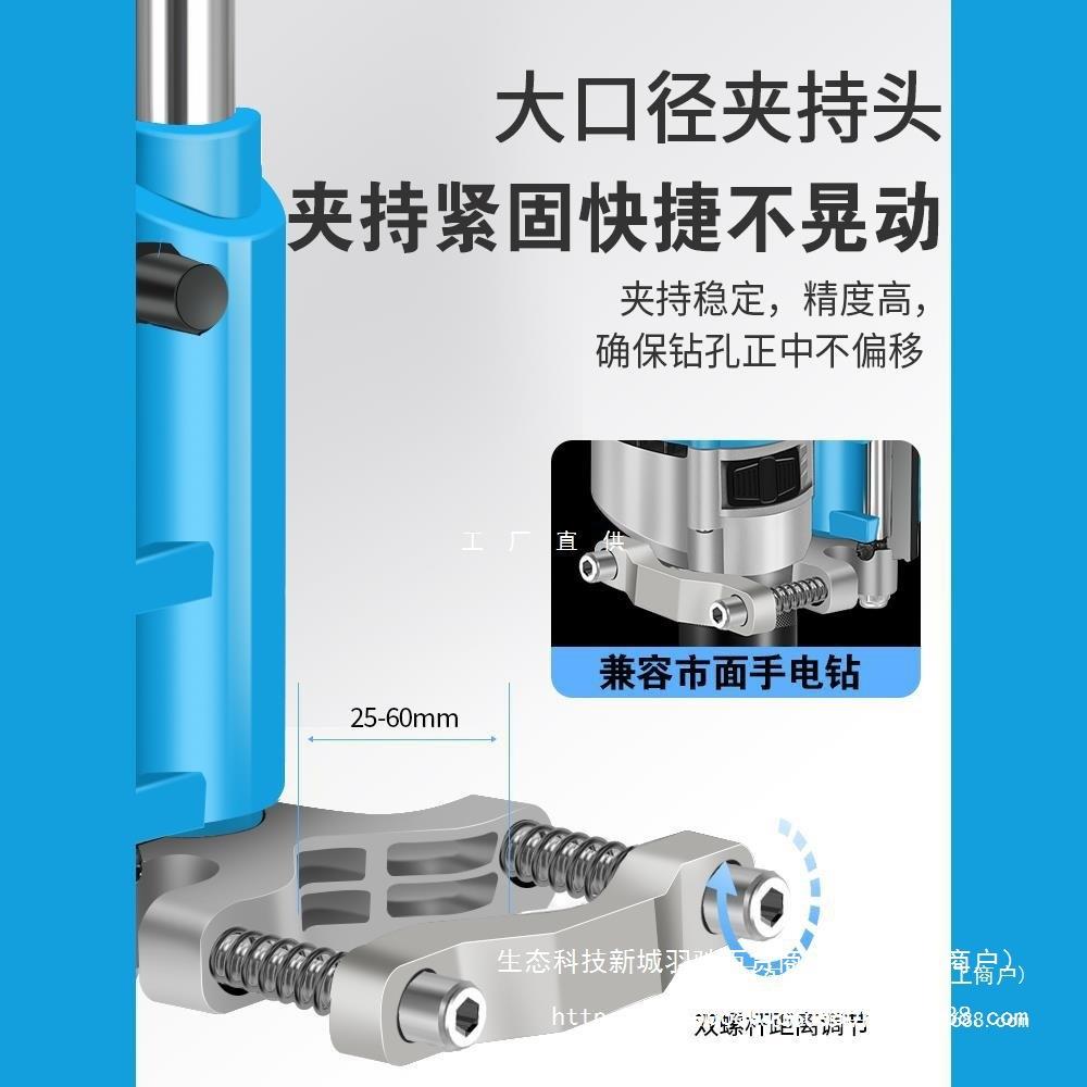 台钻支架小型家用多功能手电转钻工业级手钻工作台电钻改钻台机架
