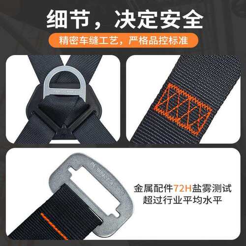 双背带五点式安全 多功能高空作业安全绳电工建筑工安全装备