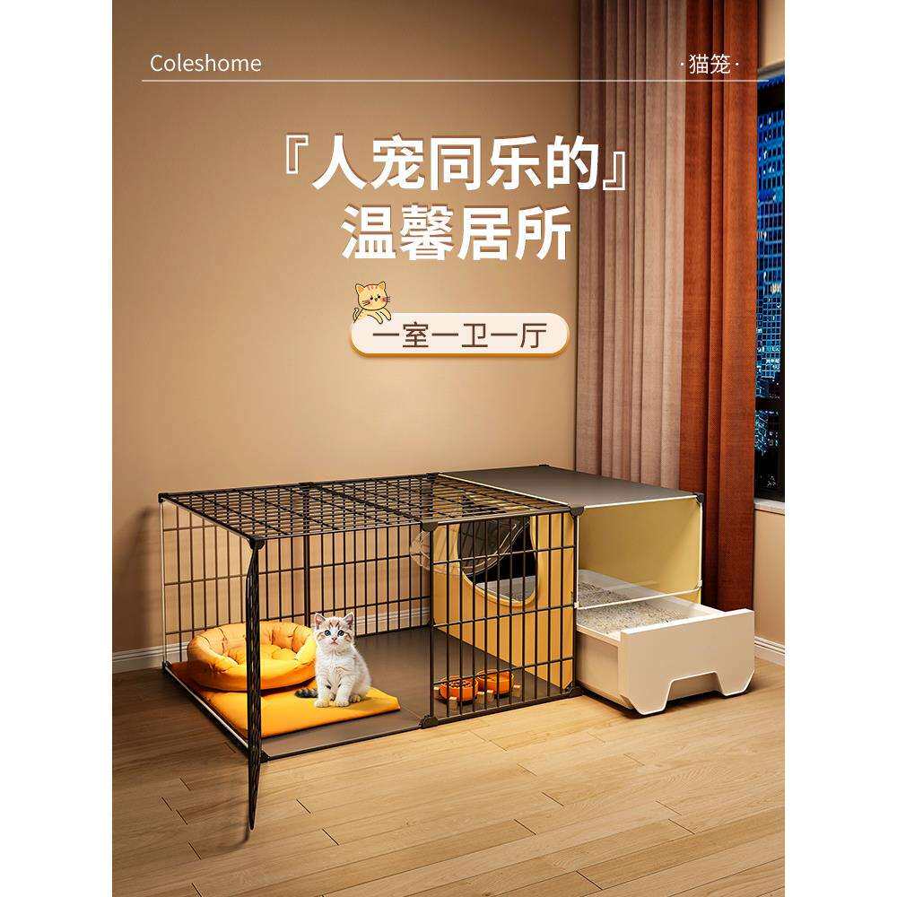 猫笼猫咪笼子家用室内猫窝屋猫厕所一体一室一厅一卫猫别墅猫空笼