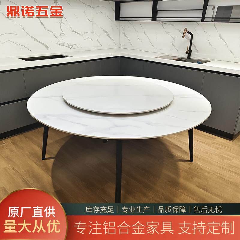 意式极简餐桌铝合金支架隐形电磁炉转盘轻奢简约圆形岩板餐桌底座