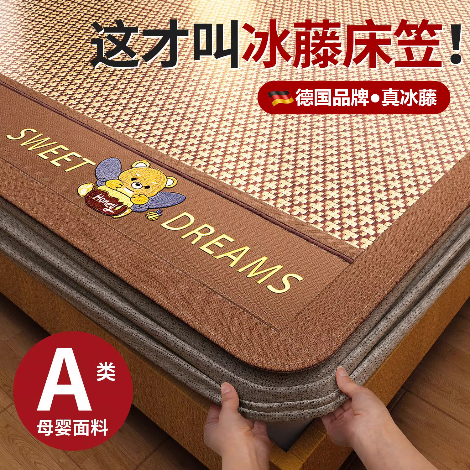 2026新款冰丝凉席床笠款三件套夏季天床垫保护罩宿舍防滑床单套罩