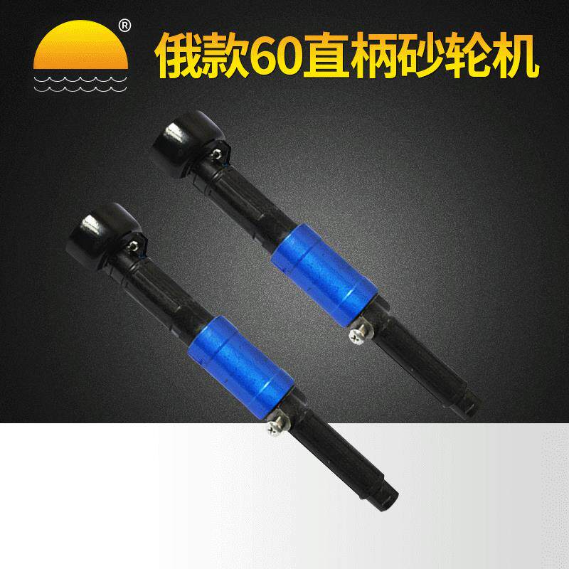 IP-2063俄款60直柄砂轮机 手摇砂轮机 角向砂轮机