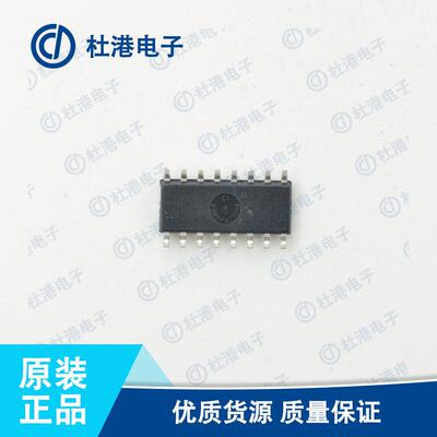 EM4095HMSO16A+ 封装SOP-16 RFID 应答器 射频IF和RFID 品质保障