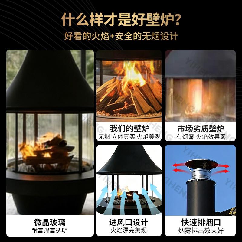 悬挂式喇叭壁炉真火燃木酒精取暖器别墅民宿客厅吊挂火炉节能家用